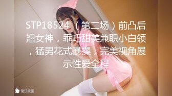 Al&mdash;欧阳娜娜性爱体验