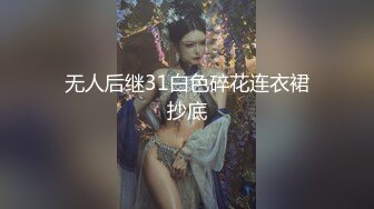 [MP4]圣诞礼物『禁锢女优』任你插 淫荡女神疯狂3P激战