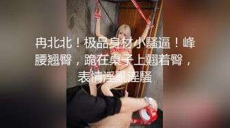 新人！美到爆炸！超级养眼【李佳琦】道具自慰！绝对秒射！19岁粉嘟嘟，超赞 (1)