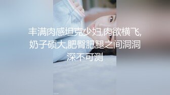 【新片速遞】 小美眉被操的不要不要的 小贫乳 逼毛操浓密 哪来什么性爱技巧 不就是靠猛怼吗[53MB/MP4/00:44]