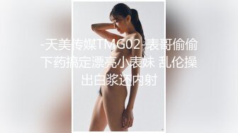 眼镜大奶美女跑阳台边抽烟边摸逼减乏被发现 只能惩罚她女上位无套输出内射