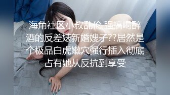 和小母狗的主人女仆体验