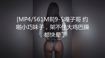 超嫩清纯邻家小妹 小小年纪身材就已经发育的这么好了，乖乖跪在床上翘起小屁屁迎接爸爸大肉棒进入！