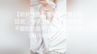 寻花偷拍系列-男主3500约操身材苗窕的洋装美女…