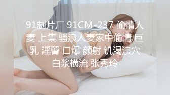 STP22146 国产AV情景剧【漂亮女仆妹妹??塞着遥控跳蛋睡着淫水一直流忍不住偸偸插进去猛干内射】