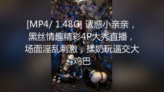 [MP4/ 763M]&nbsp;&nbsp;666绿帽约良家妹子密码房，白T长相甜美小姐姐，聊聊天调调情再开操