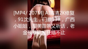 【剧情之王】约操金发情趣黑丝外围美女,服务真不错口活一级棒,浪穴菊花全操,干的直翻白眼