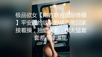 南京小妹，纹身小妹