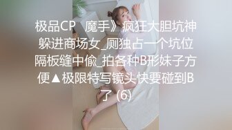 【超顶白虎❤️女神】饼干姐姐✿极品女神性技巧开课啦教你玩女人亲身示范细腻解说肏穴视觉盛宴内射精液狂涌