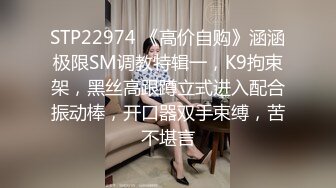 [MP4/ 1.06G] 丝袜高跟露脸人妻在家让大哥各种调教，深喉大鸡巴揉奶玩逼，捆起来无套爆草