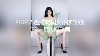 【极品性爱❤️御姐杀手】最强约炮大神『Looks』约炮女神闺蜜肌肤吹弹可破 奶白逼粉 爆裂黑丝 高清1080P原版