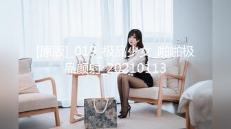 (sex)20231209_00后小妹子_1688031813