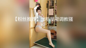 极品巨乳骚货穿连体丝袜找炮友！主动吃鸡深喉 骑乘后入被摁在床上使劲抽插 无套内射