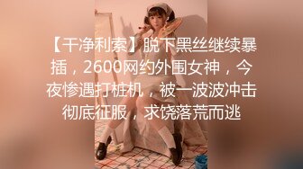 6.16 - 6.30最新录制 跳弹假阳具双重自慰【Hahaha_ha2】性感女神特写自慰 淫水狂喷手指都堵不住【111v】-0000 (43)