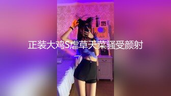 ★☆《稀缺资源AI画质增强4k》★☆大佬黑白DOM老Zz字母交流圈封神作品反差母G SM调J群P大神精修完结 (3)