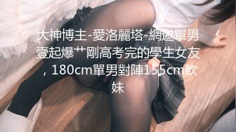 《顶级★网红私拍★泄密》价值万元CC虎牙斗鱼主播界标杆颜值天花板极品女神【念可】大尺度定制裸舞终极版独家首发