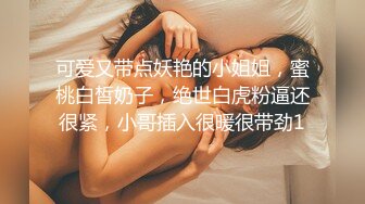 星期天遇到一洛丽塔小姐姐,尾随她进厕竟然是个粉嫩白虎小穴