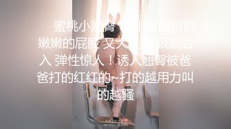 气质御姐嗲嗲的邻家御姐娇妻，她说：“我老公也想不到，他老婆在上面被操呢”白白嫩嫩少妇叫声淫荡