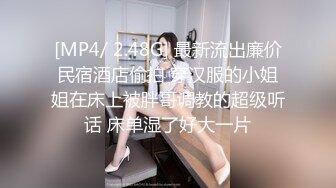 蜜桃影像PMX135淫逼巨乳OL裸体献身.