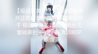 极品颜值绿帽淫妻大神【寒烟FQ】✅娇妻穿上性感空姐制服套装被单男玩弄，外人眼中的女神