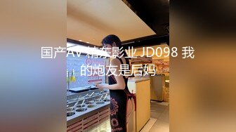 [MP4/625MB]调教白月光，舔屁眼毒龙，会一字马的适配度及其的高，完全母狗状态，最后射的好爽