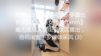 渣男暗拍小姐上门服务，躺床上等娘们伺候，小婊子有点韵味服务不错奶子很大口活很棒，压在身下爆草内射续