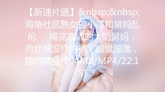 极品教师级超骚美女【生活需要解压 小美】道具自慰~炮击狂插!【10v】 (6)