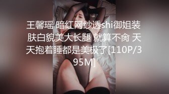 长春 燕姐上位