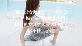 女神节无套后入蜜桃臀女神