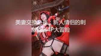 90后【樱木郁】无码流出-与猥琐男逛街品尝大陆小吃宾馆开房激情肉战内射RB053