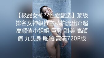 《极品淫乱?夫妻自拍》铁杆梅西粉丝推特人类高质量淫乱夫妻【小鲸鱼】最新私拍，户外露出放尿野战车震，勾引洗车老头，紫薇高潮