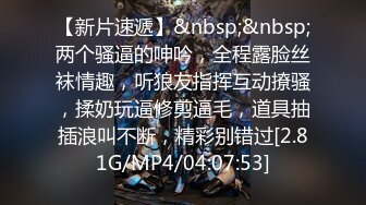 【新片速遞】白丝透明情趣内衣，最骚极品演技天花板，剧情演绎被调教，表情堪比学院派[1G/MP4/02:17:18]