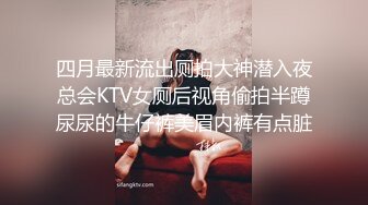 小女友的小濕洞(管理員不是重複的）