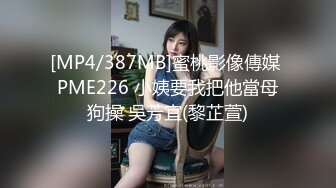 執著的貼身粘膩 所有肉棒都要吸盡的美人上司 蜜美杏