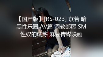 [MP4/ 1.42G] 连体网袜大长腿美女道具自慰啪啪，开档网袜假屌抽插呻吟，菊花肛塞翘起屁股扭动