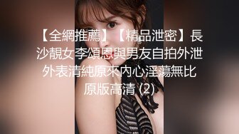 【JD031】出轨的妻子.小姨子为出轨的姐姐安抚姐夫