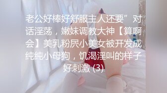 云盘精品泄密！济南眼镜反差婊【刘孟淑】不雅露脸自拍视图流出完整版，紫薇居家日常与小胖男友各种啪啪，叫声就骚的狠 (10)