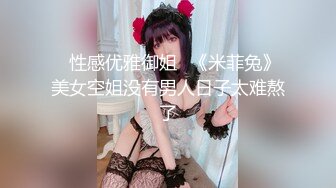 【新片速遞】南宁Ts小璐❤️- 在上海，偶遇了一个打桩机哥哥，把我搞得披头散发的，肏得满脸通红，菊花被搞得好爽！[24M/MP4/00:41]