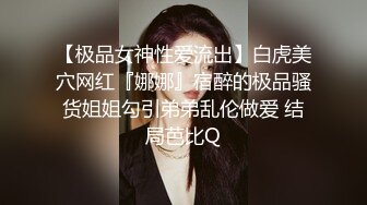 清純美女網紅反差小姐姐【5點點】線下私拍，淫聲浪語私處特寫紫茄子紫薇冒水白漿泛濫擼點超高～勁爆收藏 (6)