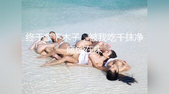 JK装白丝小少妇，双马尾在家发骚，撩起裙子大白臀，假屌骑坐抽插，表情一脸淫荡，小穴插的湿哒哒