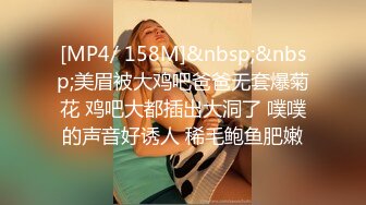 [MP4]STP23996 91制片厂91CM-217圣诞特辑 采精小淫鹿 童颜女神变装淫鹿贺圣诞 萧悦儿 VIP2209