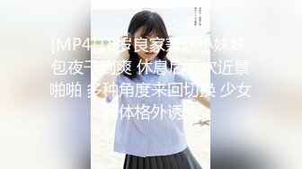 极品美乳人妻『kyara_sss』 奶子又大胸型又好看，还特么巨骚，被操的时候喜欢说淫语，巨顶！美乳丰臀超反差8 (2)