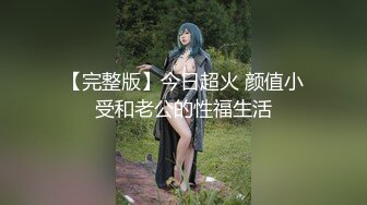 高冷豪乳女神开档牛仔裤 无套啪啪做爱口爆做爱 爆射吞精 正侧面双视角 完美露脸