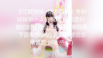 0311约操反差女孩无套微露脸多水