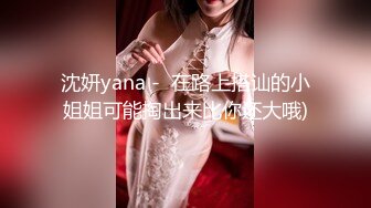 玩操极品黑丝美女被下药后换上制服随意玩弄 无套暴力抽插 第一视角犹如身临其境