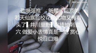 ⚫️⚫️对话淫荡，字母圈天津巨乳母狗【红丽】中出内射自慰器插入尿道高潮出水干出血，阴蒂拔罐牛奶灌肠洪水爆发，视觉冲击 (1)