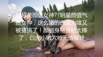 高颜值CD西西 短裙过膝袜户外PLAY凉亭、街边、天桥自慰露出，好刺激啊 这么美被发现有棒棒怎么办