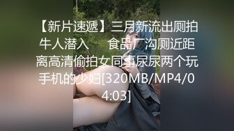 糖心企划 性感人妻高潮的释放 嫁给老头的美少妇趁着老头出差约小鲜肉回家疯狂做爱