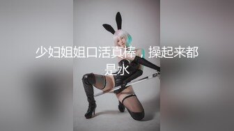 推特原创大神，【OOXXBLACK】，19岁学生妹，小穴被干得湿润微张，乖巧听话被干高潮