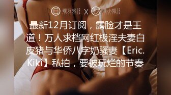 [MP4/ 1.42G] 超人气堕落下海绿播极品美人模 粉丝空降千里寻逼淫乱至极 鸡巴操坏小BB了